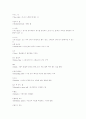 골프용어정리 5페이지