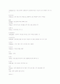 골프용어정리 6페이지