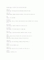 골프용어정리 7페이지