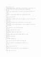 골프용어정리 11페이지