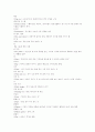 골프용어정리 20페이지