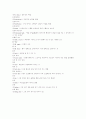 골프용어정리 22페이지
