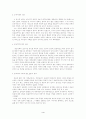 설교론(정의,역사,형태,위기) 4페이지