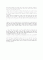 [독후감/서평/요약] 성공하는 사람들의 7가지 습관-스티븐 코비 6페이지
