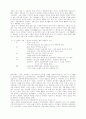 중국의 고리대금업-이화승 4페이지