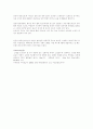 선운사에 대하여 4페이지