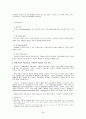 고령자의 작업치료 5페이지