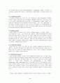 생태학적 이론 브론펜브레너 브론펜브렌너 Bronfenbrenner Urie Bronfenbrenner 생태학 3페이지
