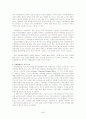 지체장애인의 의복 착탈의 5페이지