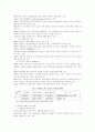 항공운송과 CRS 10페이지
