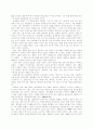 조정래와 그의 소설 (태백산맥, 아리랑, 한강) 53페이지