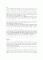 누가 내 치즈를 옮겼을까 독후감 5편 7페이지