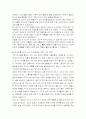 도자 비엔날레 2페이지