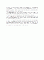 일본역사교과서왜곡 2페이지