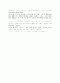 키다리아저씨에대하여 2페이지