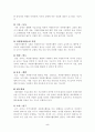 자원봉사센터 5페이지