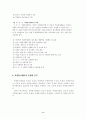 자원봉사센터 9페이지