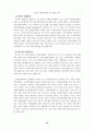 자원봉사센터 19페이지
