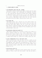 자원봉사센터 20페이지