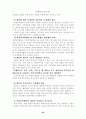 자원봉사센터 22페이지