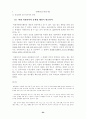 자원봉사센터 24페이지
