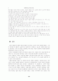 자원봉사센터 26페이지