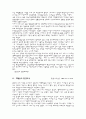 환경 관련 기사 스크랩 47페이지