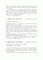 환경 관련 기사 스크랩 50페이지
