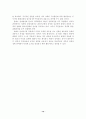 지방자치의 발전과 주민참여 13페이지