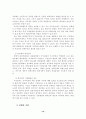 지방자치의 발전과 주민참여 15페이지