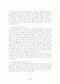 지방자치의 발전과 주민참여 22페이지
