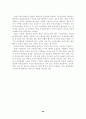 지방자치의 발전과 주민참여 38페이지