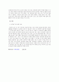 디지털 TV 4페이지