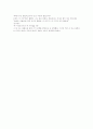 창작 단편 소설 `오빠 생각` 2페이지