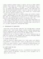 지방공공서비스 4페이지