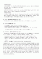 지방공공서비스 5페이지