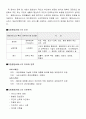 지방공공서비스 8페이지