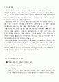 지방공공서비스 10페이지