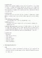 지방공공서비스 11페이지