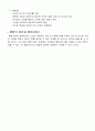 지방공공서비스 13페이지