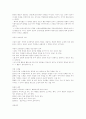 상담이론(목적.기법.인지상담.집단상담..) 8페이지