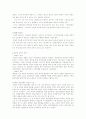 북한음악 4페이지