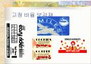 저관여하의 판단과 의사결정 19페이지