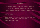 단기 수요 예측 2페이지