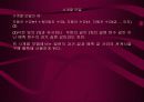 단기 수요 예측 11페이지
