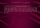 단기 수요 예측 18페이지