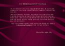단기 수요 예측 23페이지