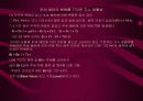 단기 수요 예측 26페이지