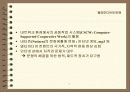 멀티미디어의 미래 6페이지