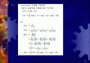 자동제어 18페이지